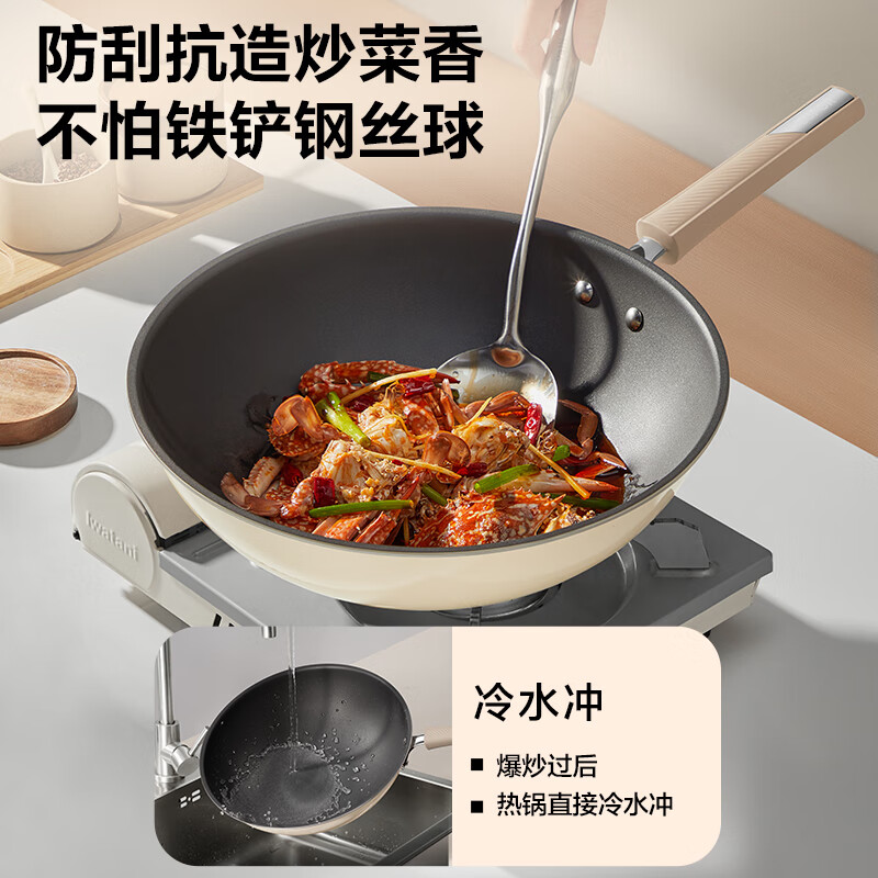 苏泊尔无涂层不粘锅哪种好？选购指南来了！