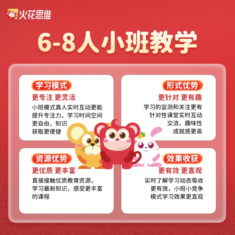 旗舰店思维宝典：逻辑思维儿童成长礼盒，让孩子赢在起跑线！