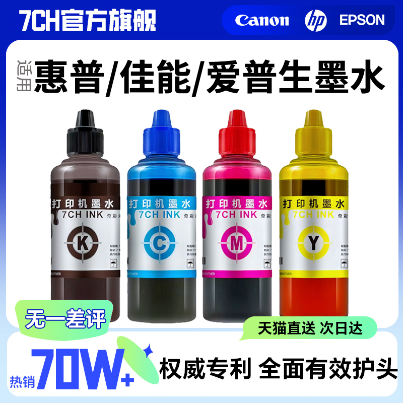 爱普生WF-M20590a墨盒：打印界的“黑科技”墨水，告别模糊不清！