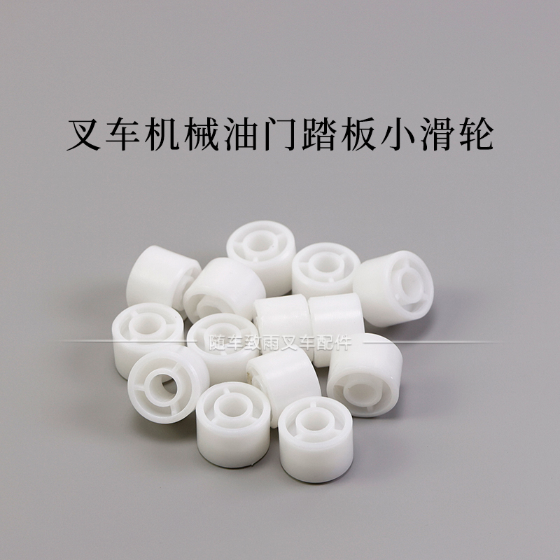 杭州杭叉电动叉车配件：ABS200-110025-000驱动轮，托盘车配件的选购秘籍！