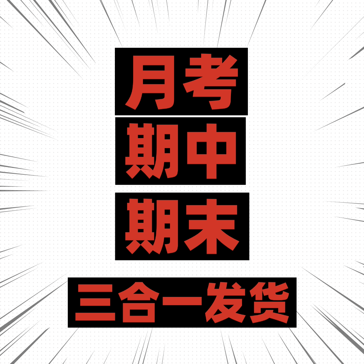 Mindset for IELTS电子版：英语学习新启航，F-3级视音频mp3，助你轻松入门！