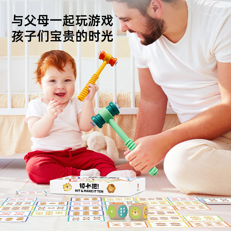 Pinwheel幼小衔接数学神器：锤十吧凑十法借十法桌游，让孩子爱上数学！✨
