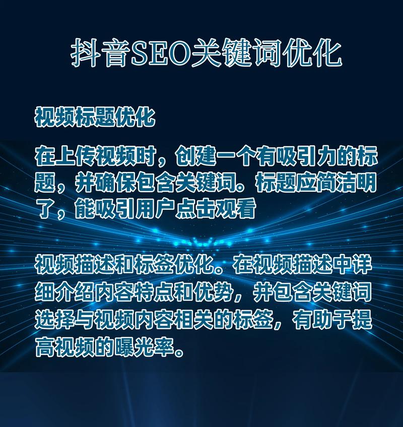 5go7h,搜索引擎优化（SEO）的重要性与策略