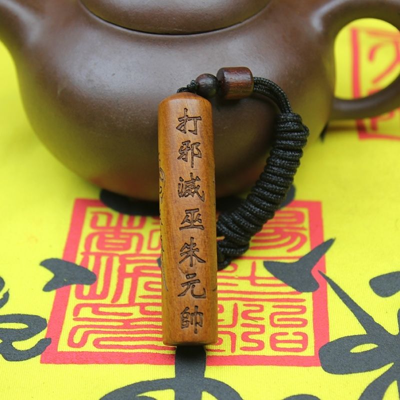 天然雷击枣木天蓬小吊挂件迷你方尺令尺棒雕刻手工配饰，匠心独运的幸运符！
