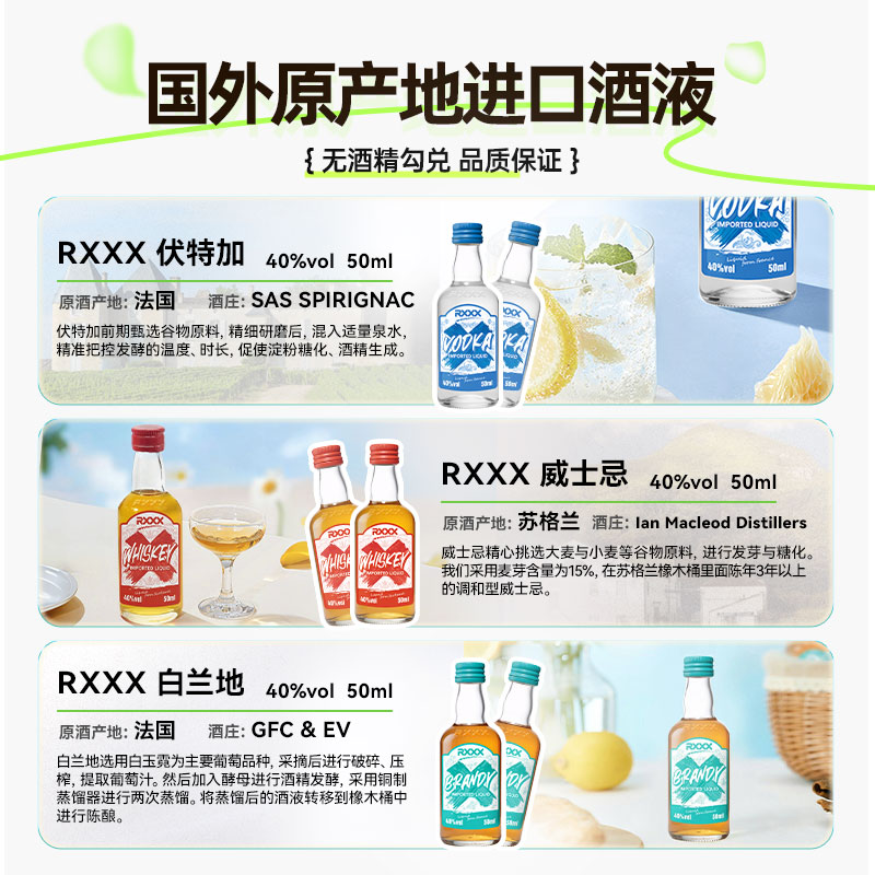 调酒神器来袭！自制鸡尾酒&amp;柠檬茶，轻松摇出夏日清爽!