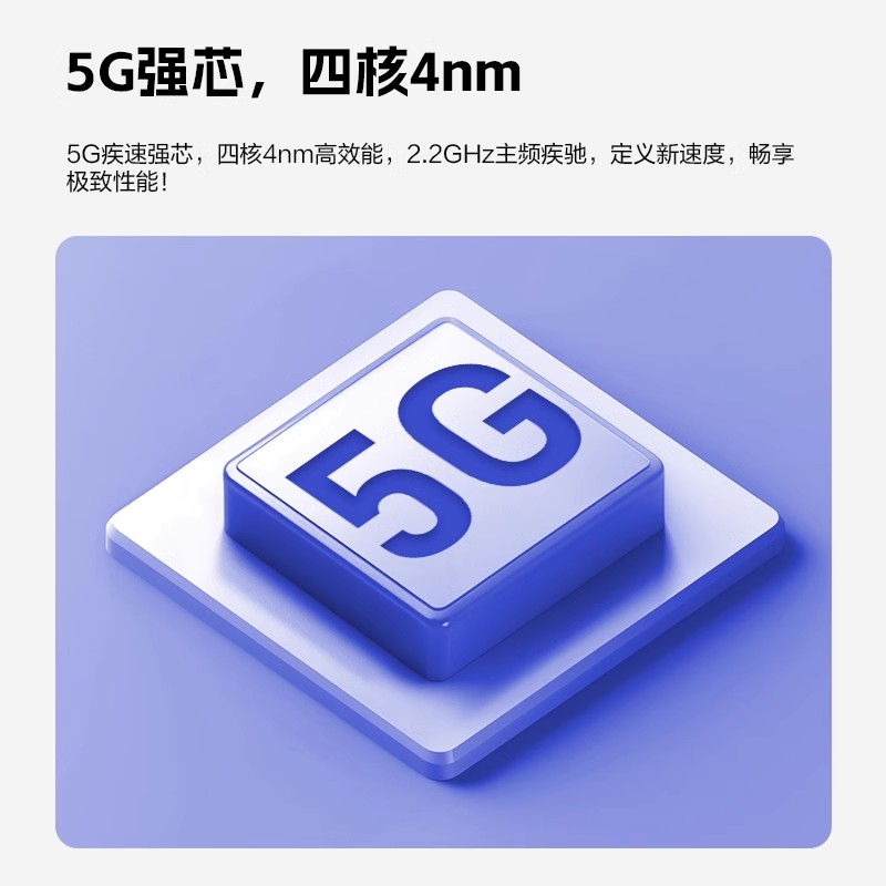 中兴G5 PRO 5G插卡路由器：解锁全场景智能生活，户外直播、便携车载的必备神器！