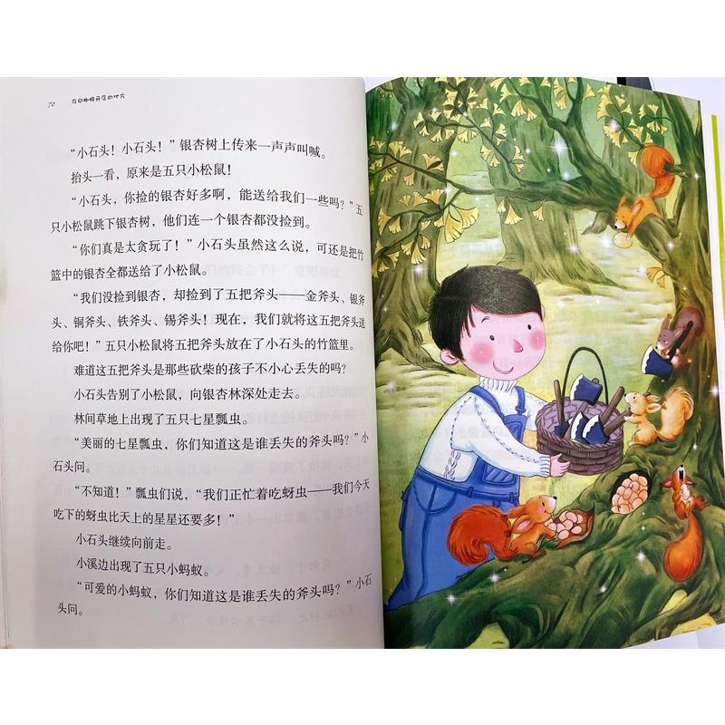 揭秘开店宝官网登录：新手商家的开店秘籍