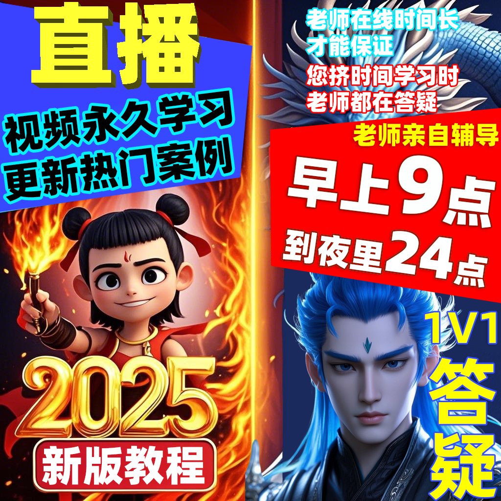 剪映电脑版画中画功能在哪？新手必看！