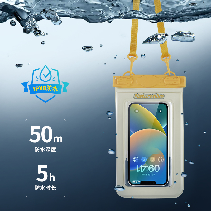 挪客防水包：让你的手机也能畅游水上乐园✨