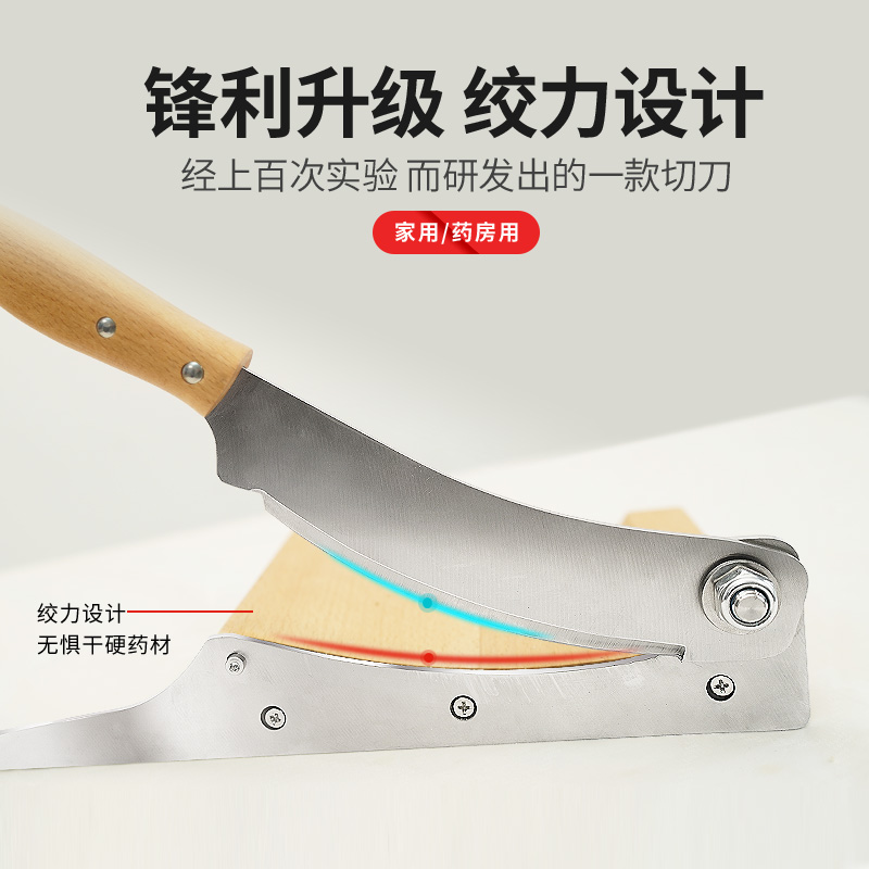 膳食神器大揭秘：黄芪花旗参切片机，轻松搞定中药材与美食切片难题！