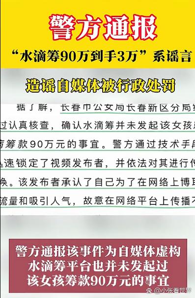 反差婊黑料揭秘，万里长征之旅在线陪你嗨！