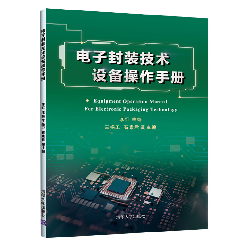 芯片封装形式大盘点！小白必看，拯救你的选择困难症！