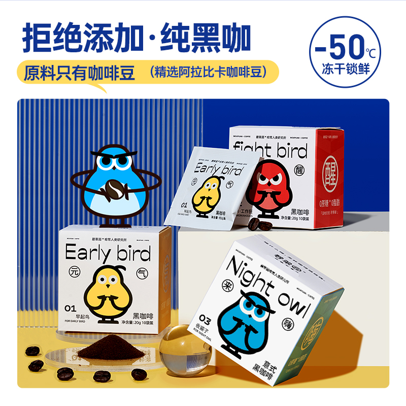 张家界娄澧桑植白茶·雪系列：一杯雪中仙境，唤醒冬日味蕾的秘密武器！