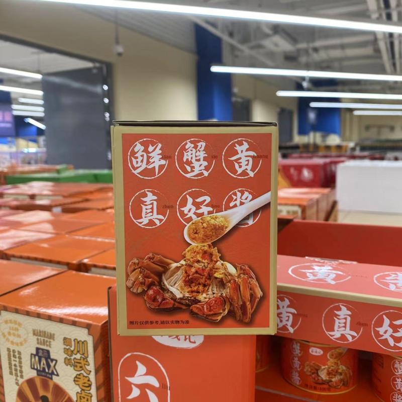 春彧记蟹黄酱100g：一口入魂的美味，舌尖上的极致享受！
