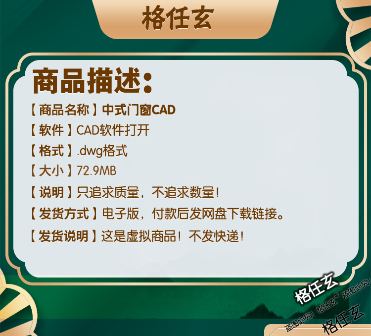 苏式园林门窗艺术：穿越时空的古典美学盛宴