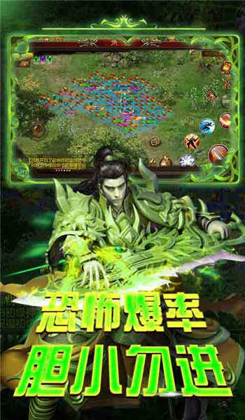 单职业传奇bt版