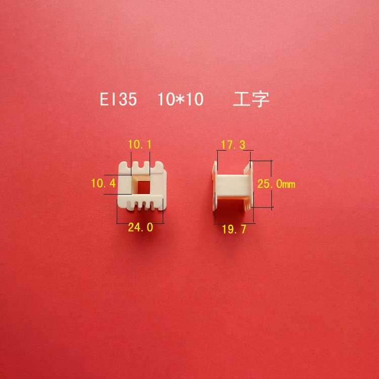 EI35-10低频变压器：工字型骨架的音频新宠，音质升级神器！
