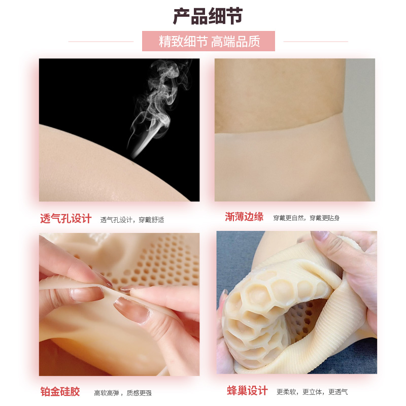 变装神器揭秘：如何选择合适的变装假阴裤与义乳套装？