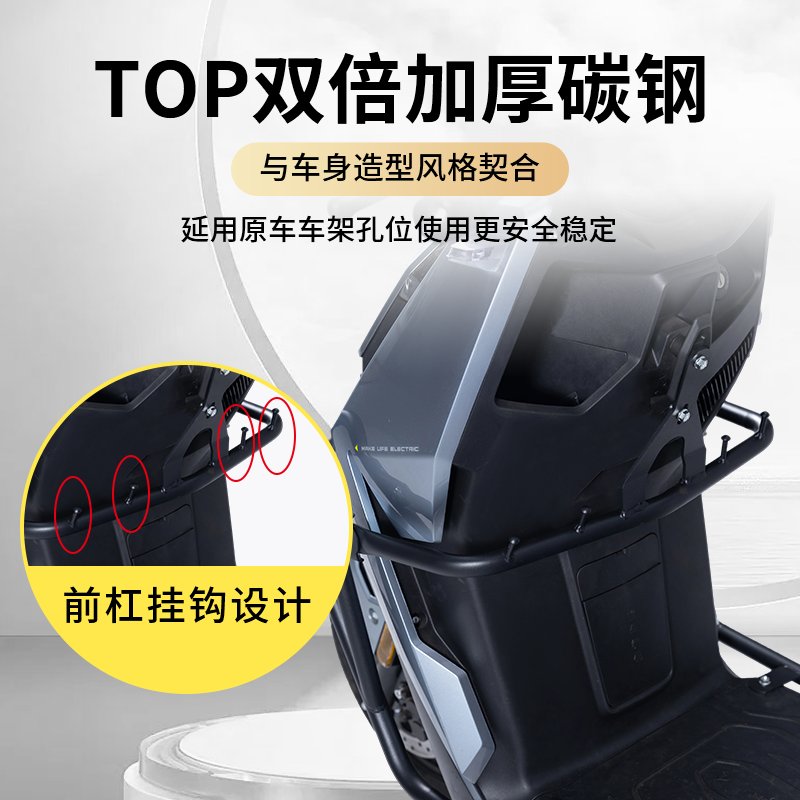 小牛FXT全车护杠，守护你的骑行安全，让每一次出行都安心！️