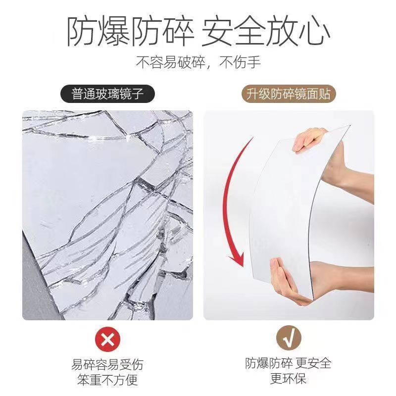 亚克力穿衣镜：高清镜面，贴墙即用，轻松拥有完美试衣体验！