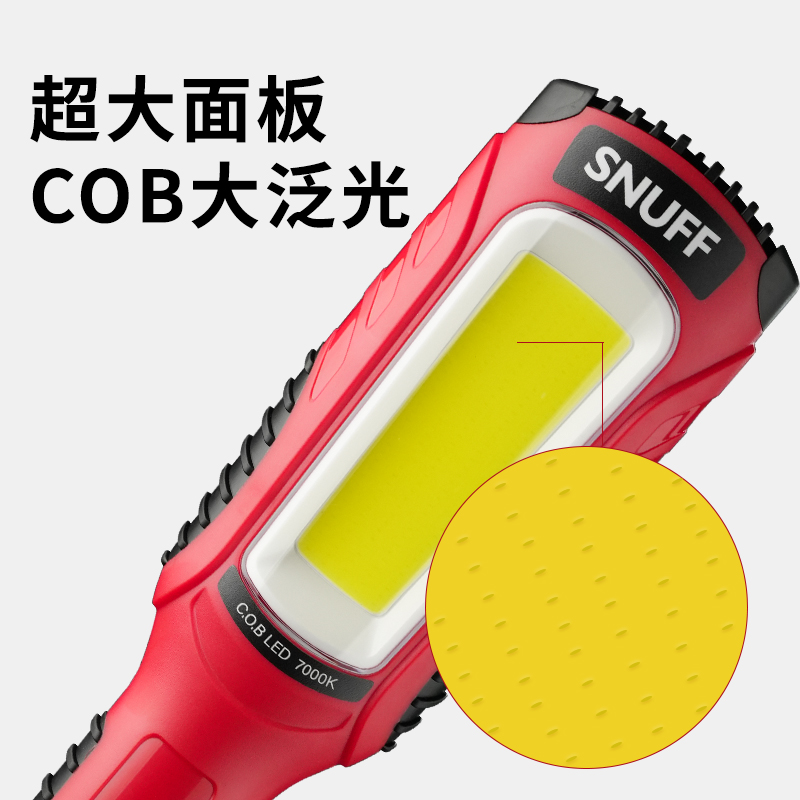 斯奈夫汽修厂强磁强光检修灯：点亮你的修车梦想✨