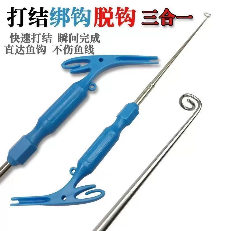 多功能取钩器：钓鱼达人的必备神器，轻松搞定各种钓鱼难题！