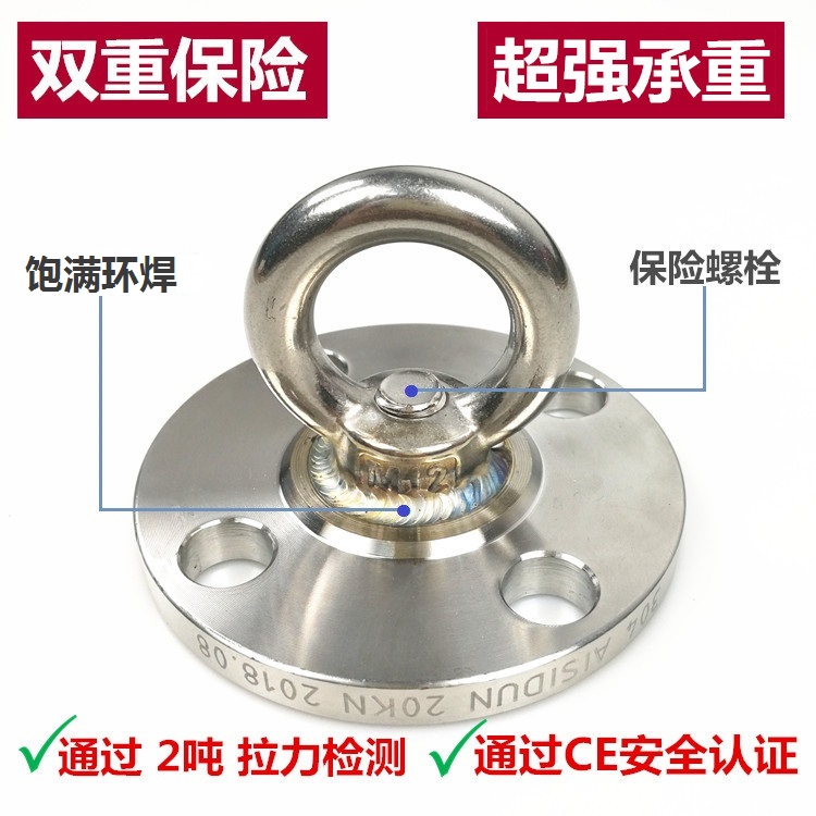 304不锈钢沙袋秋千挂钩，空中瑜伽新宠，打造完美健身空间！