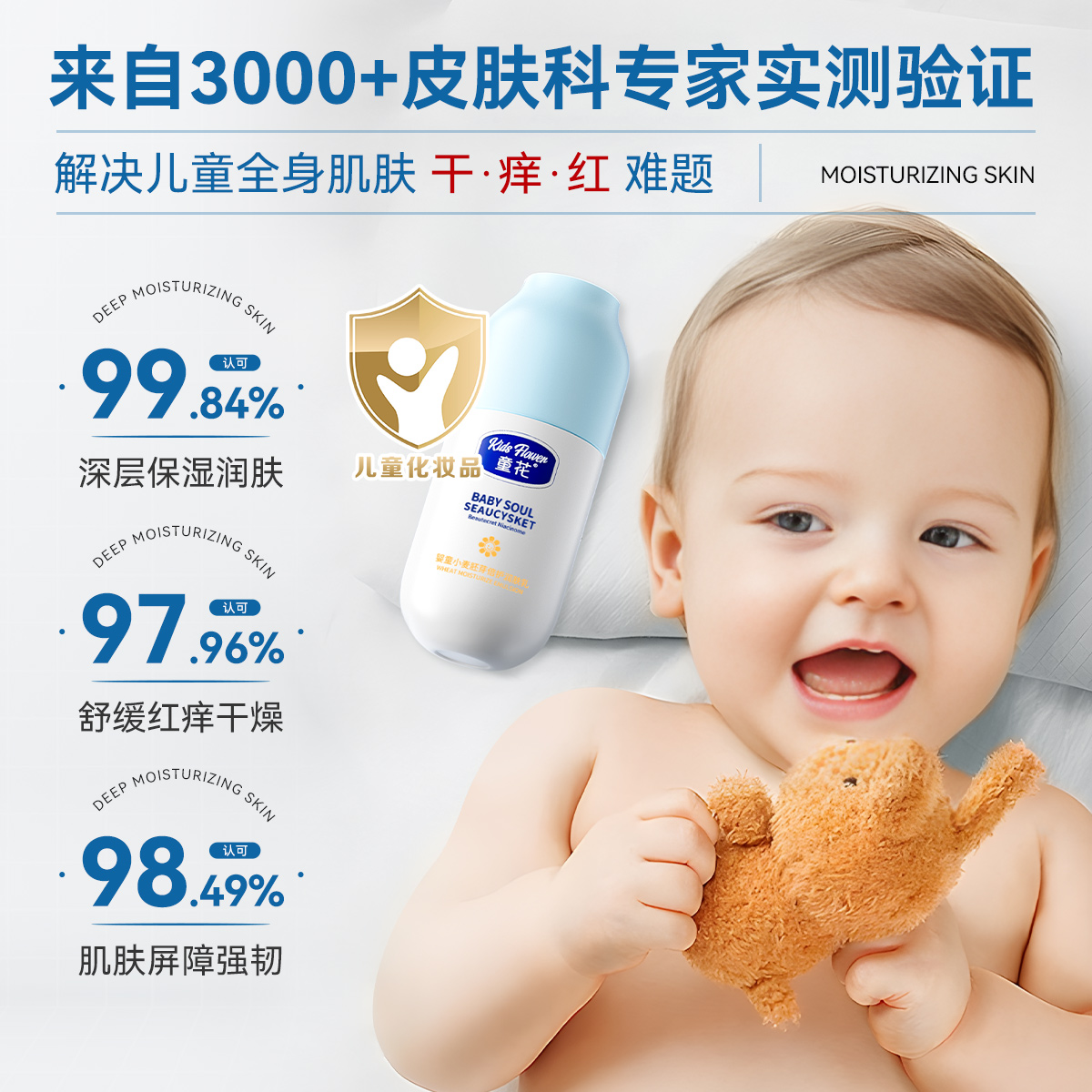 护肤秘籍大公开！你的日常几步到位？!