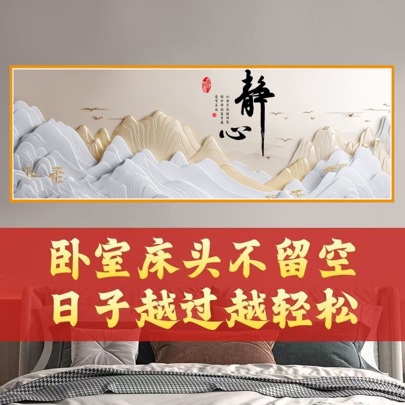 如何选择适合现代简约风格的客厅壁饰？