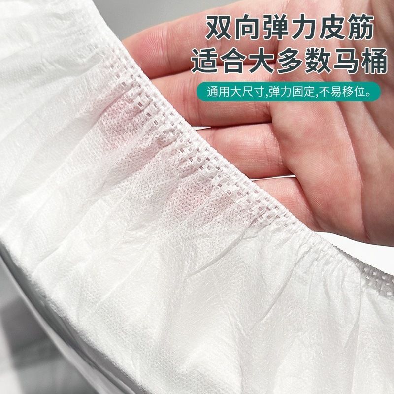 蓓安适马桶垫：四季通用，让每一次如厕都安心舒适！✨