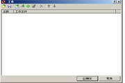 EF AutoSync2.40