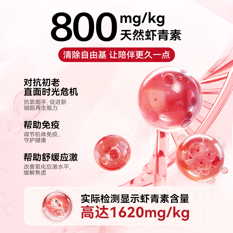 U先|麦富迪猫用爆珠磷虾油：给喵星人的营养盛宴