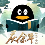 qq阅读app安卓版8.2.0.888安卓版