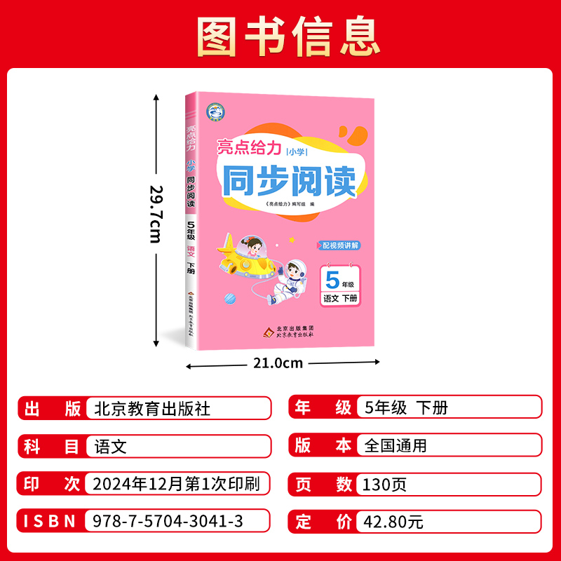 微信读书Kindle版怎么用？有哪些功能亮点？