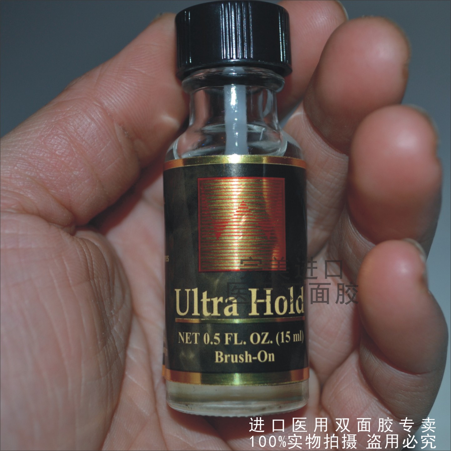 假发胶水大揭秘：如何选择适合你的皮肤专用液体胶？