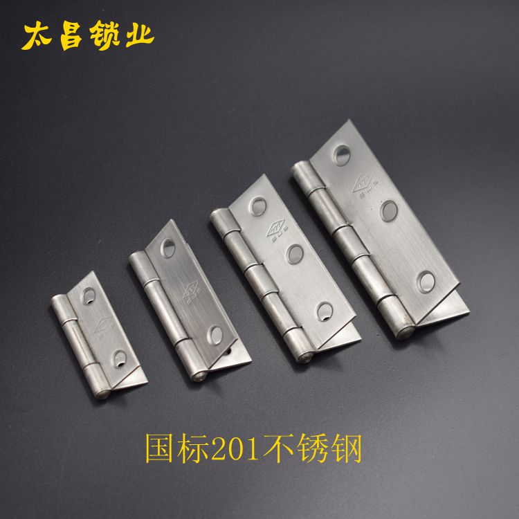 777不锈钢合页太香了！衣柜门开合超顺滑，装修党必入！
