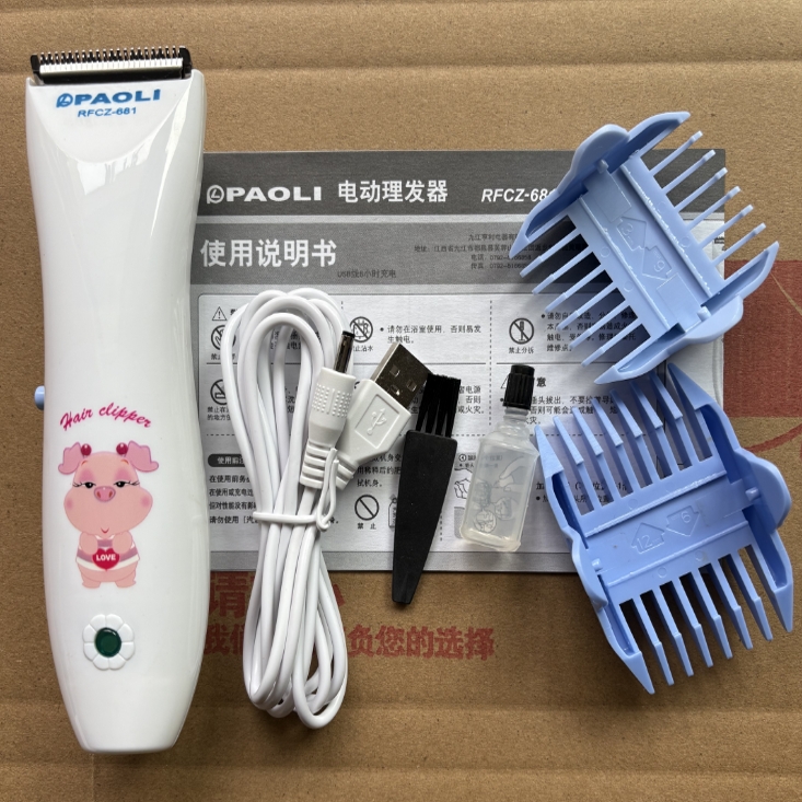 宝利681充电式电推剪：家庭理发神器，大人小孩都能轻松搞定！✂️