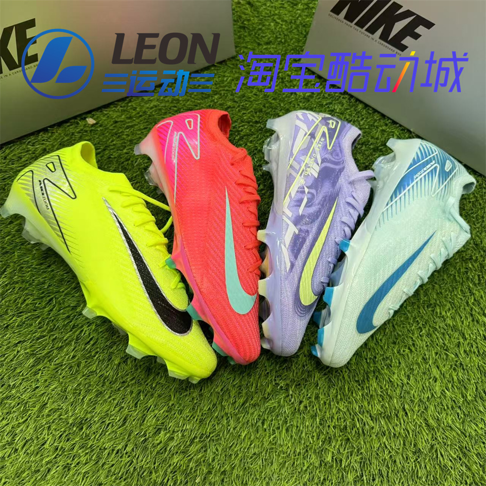 Mercurial 16 Elite 2024 FG：足球鞋界的革命者，35-45码全解析！