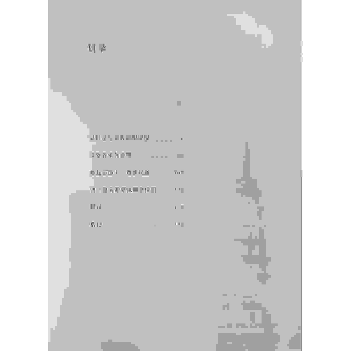 灵岩寺宋代彩塑：穿越千年的艺术瑰宝，刘建波带你探寻文物出版社新书背后的秘密