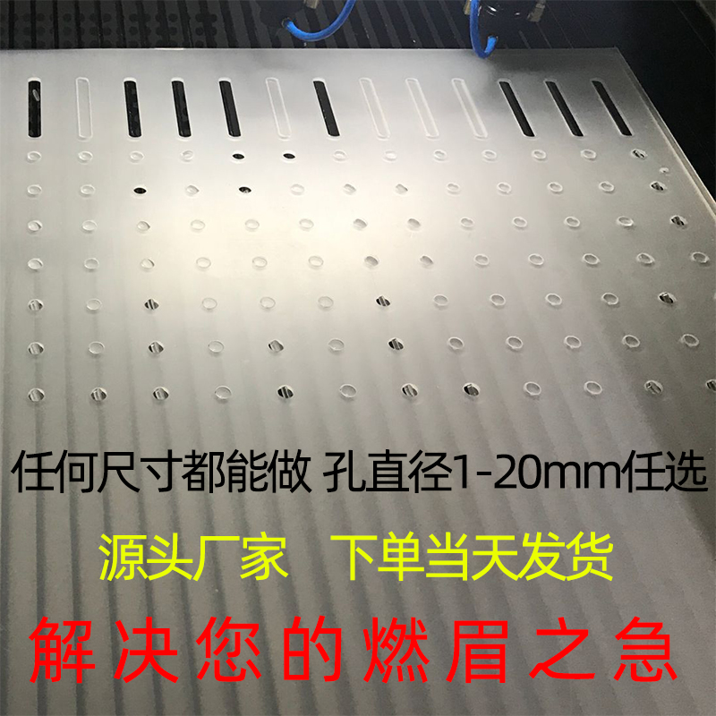 鱼缸隔板挡板亚克力盖板网格定制：打造专属水族箱隔离神器！