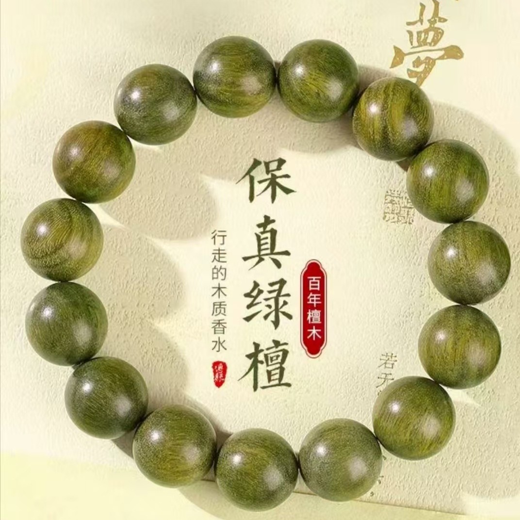 海黄手串：9x10mm木简约盘玩文玩念珠，送礼必备的收藏级饰品！