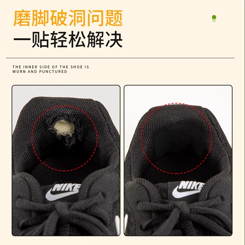 为什么不同品牌运动鞋码数差异这么大？
