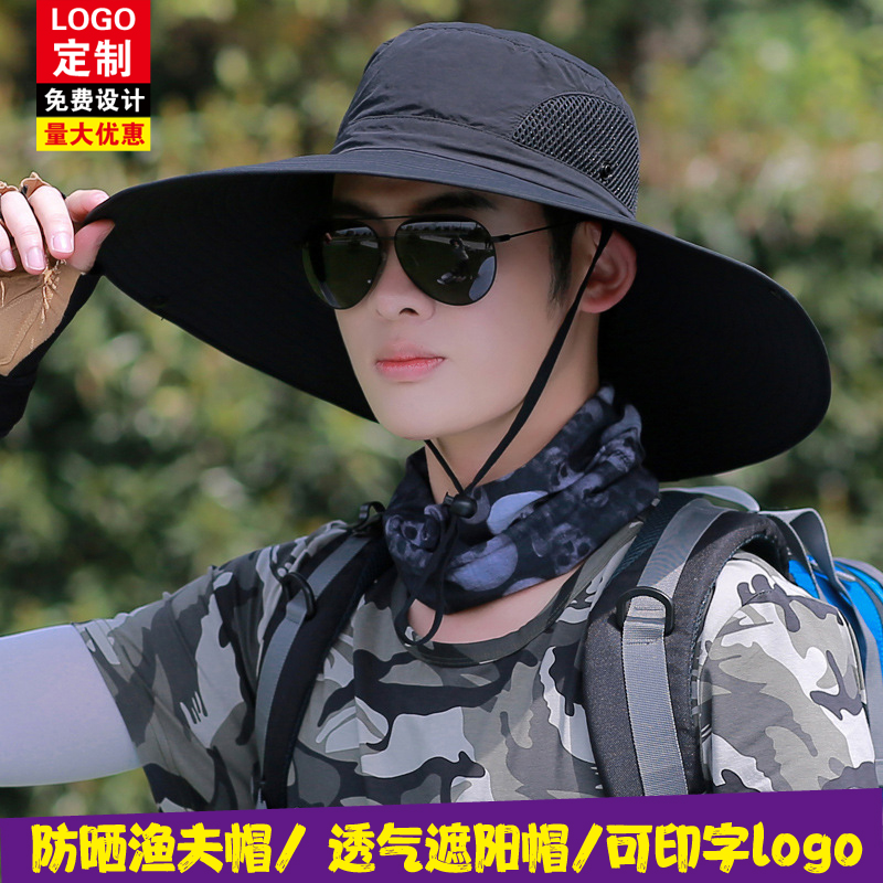 夏季必备！速干轻薄防晒水渔夫帽，定制钓鱼旅游团体印logo刺绣宣传广告帽