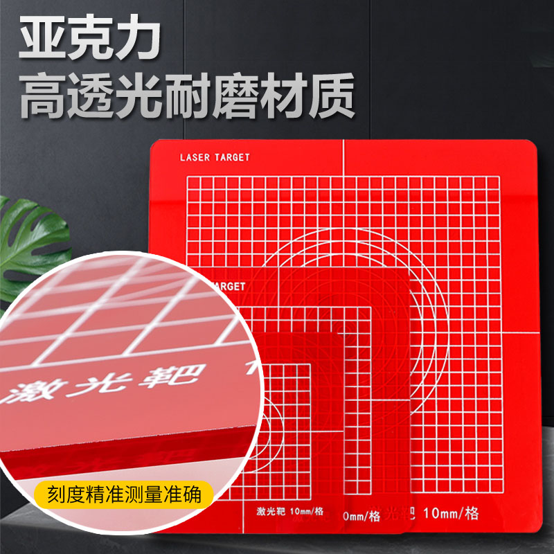德国品质激光垂准仪：建筑界的精准标尺，如何确保每一寸垂直与水平？