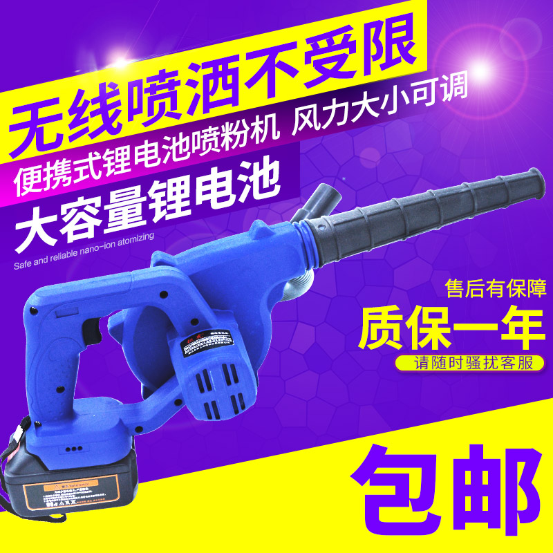 养殖场电动喷粉机：无线干粉喷雾器，猪场消毒神器，高效养殖新选择！