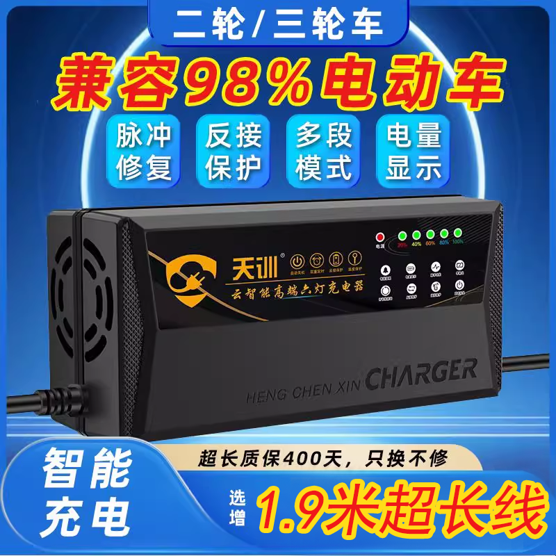 从驰电动车锂电池：48V/60V/72V大容量长跑外卖神器，轻松续航300公里！