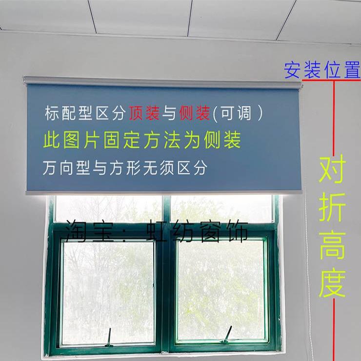 卷帘窗帘配件大揭秘：包邮窗帘拉绳拉珠卷拉式配件，轻松搞定家居美学！