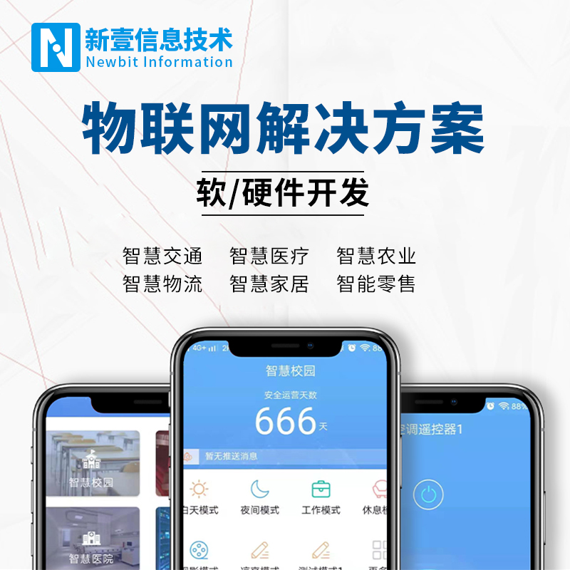 PIAB压力传感器0124199/PNP NO LM8：工业控制的智能守护者