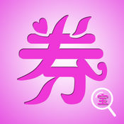 58宝宝券1.0.2