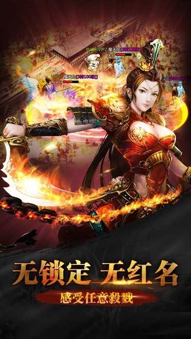 1.80完美龙渊大陆传奇
